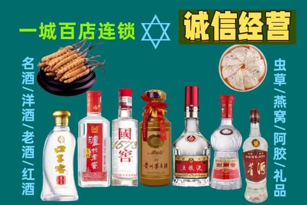 龙子湖区回收五粮液酒瓶
