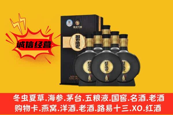 龙子湖区上门回收习酒价格