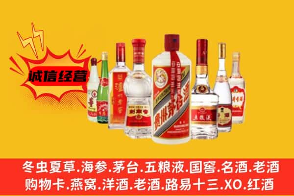 龙子湖区回收老名酒