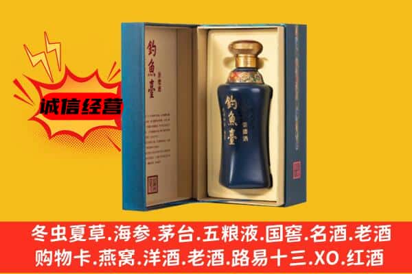 龙子湖区上门回收钓鱼台价格