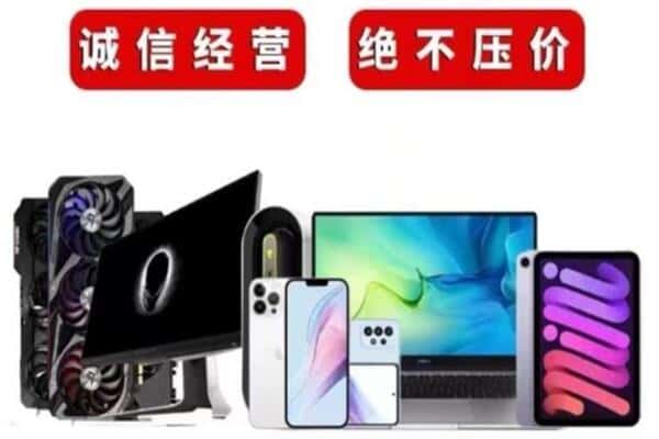 龙子湖区回收音响