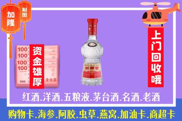 龙子湖区回收剑南春怎么定价